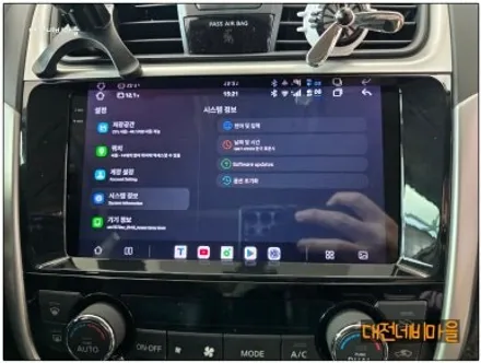 [대전 닛산 알티마 카나로알파 안드로이드올인원]