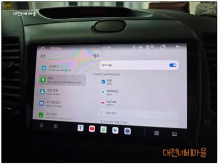 [대전 기아 K3 카나로알파 안드로이드올인원]