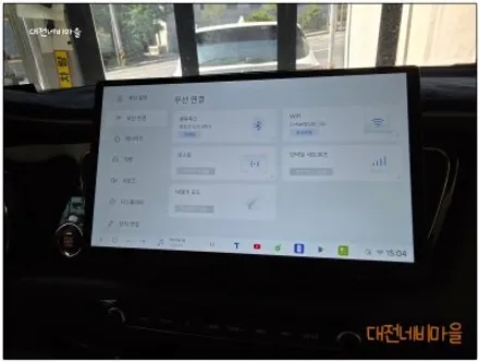 [대전/금산 더뉴카니발 카나로DUDU7 14.6\