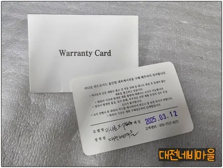 [대전/옥천 아반떼MD 카나로 X-PLUS 안드로이드올인원]