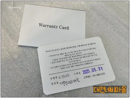 [대전현대제네시스BH330 카나로X-PLUS 안드로이드올인원]