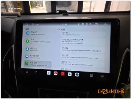 [대전 투싼ix 카나로알파10\