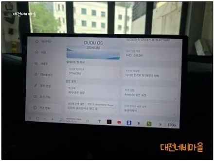 [공지] [대전 스포티지QL 카나로DUDU7 14.6\