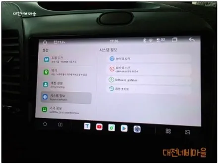 [대전 기아 K3 카나로알파 안드로이드올인원]