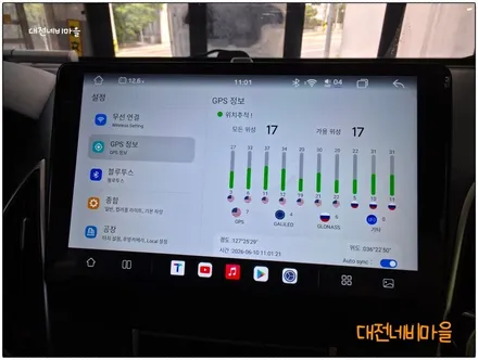 [대전 투싼ix 카나로알파10\
