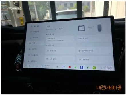[대전/금산 더뉴카니발 카나로DUDU7 14.6\