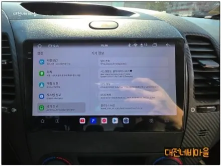 [대전/계룡 기아 K3 카나로알파 안드로이드올인원]