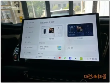 [대전/금산 더뉴카니발 카나로DUDU7 14.6\
