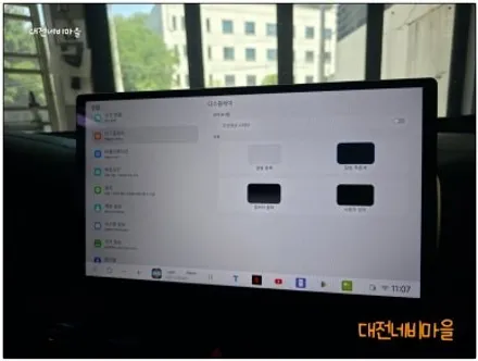 [공지] [대전 스포티지QL 카나로DUDU7 14.6\