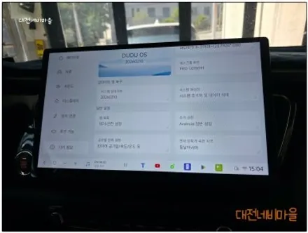 [대전/금산 더뉴카니발 카나로DUDU7 14.6\