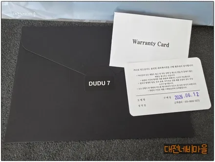 [대전/금산 더뉴카니발 카나로DUDU7 14.6\