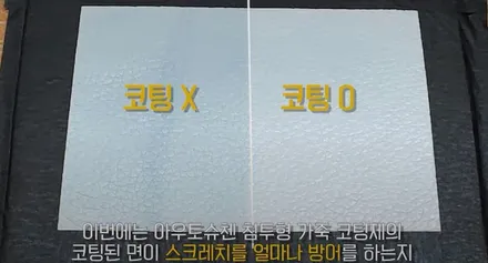 카이엔쿠페 가죽코팅 인천청라 게러지24에서 만족스러운 시공 / 인천 서구