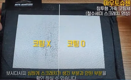 인천 신차패키지 PPF작업 후 가죽코팅하기(feat.포르쉐911) / 인천 서구