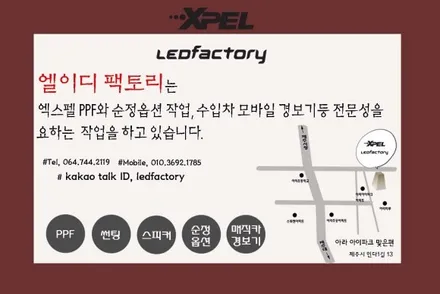 제주 블랙박스 올뉴카니발 아이나비qxd1500 시공후기 / 제주 월평