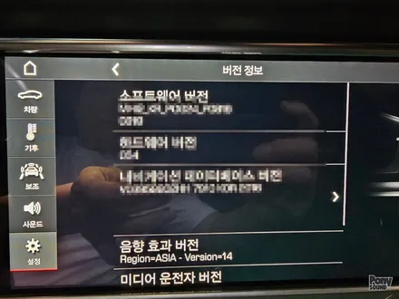 포르쉐 파나메라 안드로이드오토 코딩 및 무선안드로이드오토 코딩 / 서울 성동