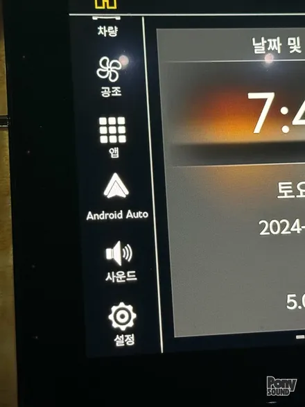 벤틀리 카플레이 코딩과 안드로이드오토 코딩 풀스크린 전체화면 코딩 / 서울 성동