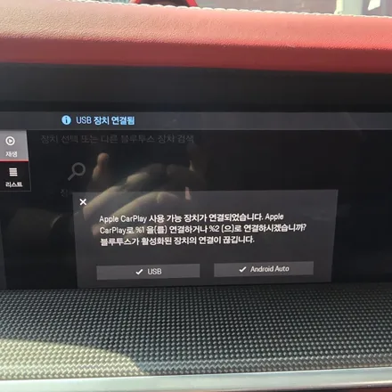 포르쉐911 전체화면과 992 안드로이드오토와 카플레이 코딩 활성화 / 서울 성동