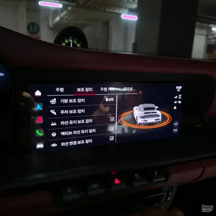 포르쉐 911 992 액티브 차선유지 ALK 반자율주행 코딩과 안드로이드오토 코딩 / 서울 성동