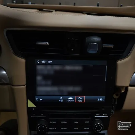 포르쉐 991 후기형 911 안드로이드오토 카플레이 코딩 / 서울 성동