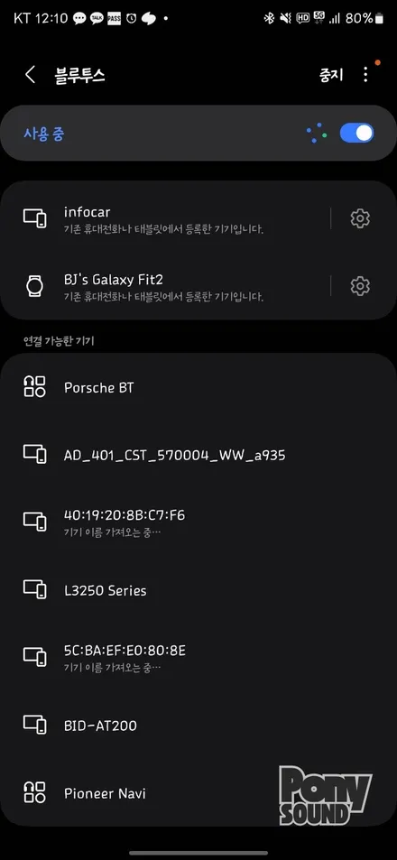 포르쉐 파나메라 971 신형 안드로이드토오토와 전체화면 코딩 / 서울 성동