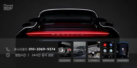 벤틀리 컨티넨탈 GT 한글화와 카플레이 + 안드로이드오토 코딩 / 서울 성동