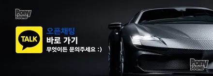 포르쉐 718 박스터 카플레이와 안드로이드오토 코딩 그리고 생활코딩 / 서울 성동