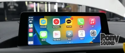 제조사별 폭스바겐, BMW, 아우디, 포르쉐, 벤틀리, 람보르기니, 페라리, 롤스로이스, 미니 카플레이코딩과 안드로이드오토 코딩 한글화코딩 생활코딩 / 서울 성동