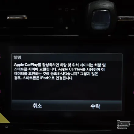 포르쉐 991 후기형 911 안드로이드오토 카플레이 코딩 / 서울 성동