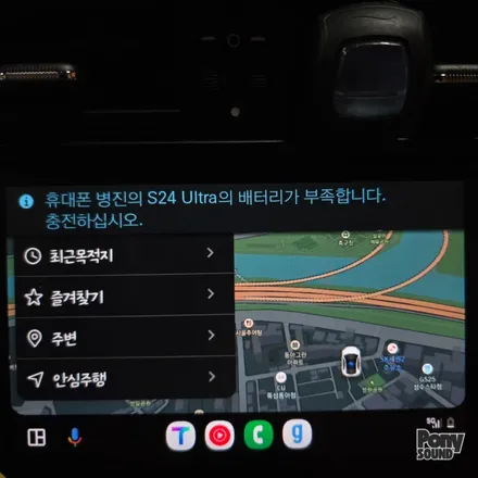 포르쉐 991 후기형 911 안드로이드오토 카플레이 코딩 / 서울 성동