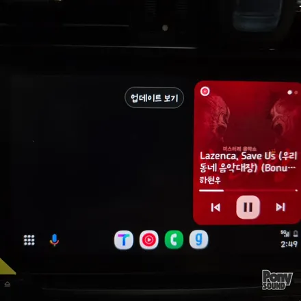 포르쉐 991 후기형 911 안드로이드오토 카플레이 코딩 / 서울 성동