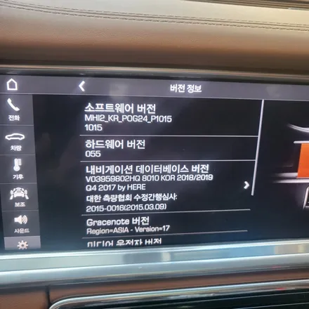 포르쉐 파나메라 PCM4.1 안드로이드 오토 코딩/전체화면 순정 코딩! / 서울 성동