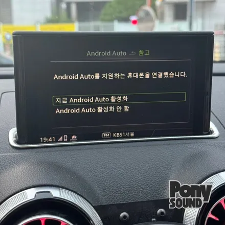 제조사별 폭스바겐, BMW, 아우디, 포르쉐, 벤틀리, 람보르기니, 페라리, 롤스로이스, 미니 카플레이코딩과 안드로이드오토 코딩 한글화코딩 생활코딩 / 서울 성동