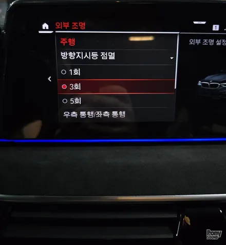 BMW 전차종 직수입 BMW 한글화 코딩 및 생활코딩 / 서울 성동