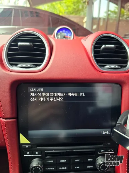 포르쉐 718 박스터 카플레이/안드로이드오토 코딩 정식 펌웨어 코딩 / 서울 성동