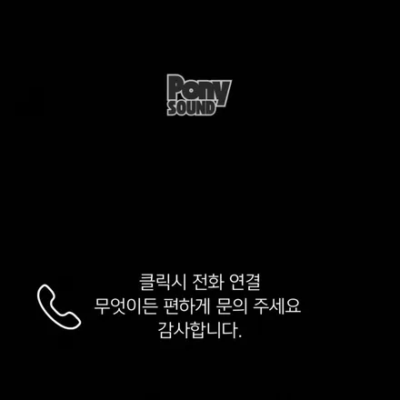 포르쉐 파나메라 안드로이드오토 코딩 및 무선안드로이드오토 코딩 / 서울 성동