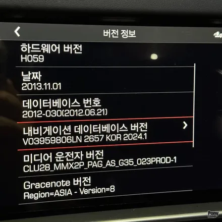 포르쉐 파나메라 971 터보S 안드로이드오토 코딩과 풀스크린 코딩 / 서울 성동