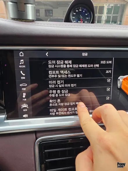포르쉐 파나메라 971.1(전기형) 안드로이드오토 활성화와 생활코딩 / 서울 성동