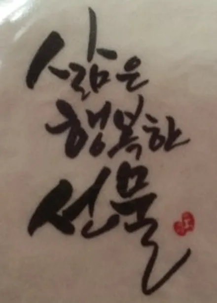 블랙크롬휠복원/ 전주 휠복원/ 전북휠복원/ 전주 휠수리/ 전주 휠도색/ 전주 휠용접/전주 휠깨짐/ 그랜져TG 16인 블랙크롬휠복원 장착후기 / 전주