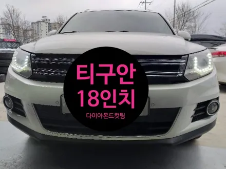 ☆ 폭스바겐 티구안 순정 18인치 휠복원 - / 전주