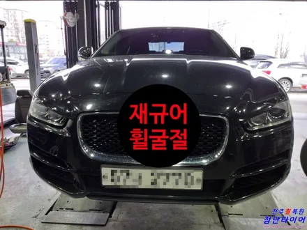 ♥ 재규어 18인치 휠굴절 작업후기 ♥ / 전주