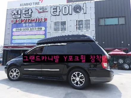 [첨단타이어] 그랜드카니발 순정휠->Y포크휠로  변경작업후기전주휠복원,전주휠수리,전주휠용접,익산휠복원,군산휠복원,전북휠복원,정읍휠복원 / 전주