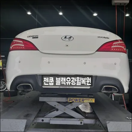 [첨단타이어] 제네시스 쿠페(젠쿱) 200터보 19인치 순정->블랙유광 휠복원 / 전주