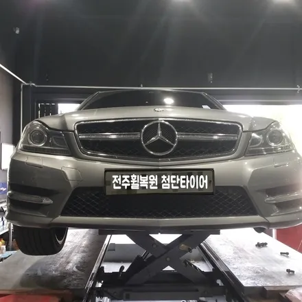 [첨단타이어] 벤츠 C220 18인치 사제휠->순정E클래스 복원휠로 변경 작업후기 / 전주