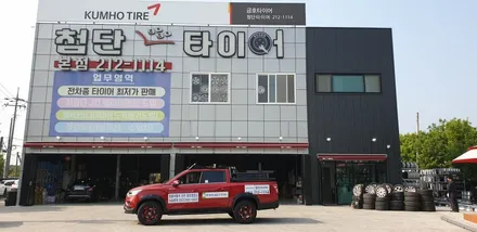 [첨단타이어] 모닝 순정14인치 복원휠로 교체 / 전주