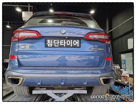[전주휠복원 첨단타이어] BMW X5 Xdrive30d 순정21인치 휠복원/휠기스/휠긁힘 / 전주