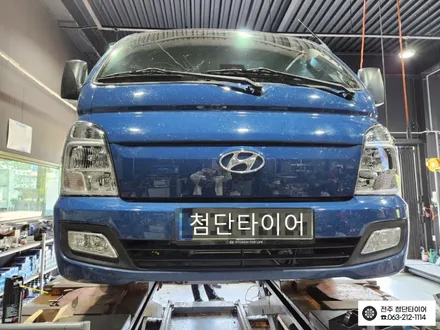 [전주김제 휠복원 첨단타이어] 포터 하체보강 튜닝 애쇼쇼바 장착 차체처짐 개선+판스프링보강+하체보강-군산김제익산휠복원, 대전광주휠복원 / 전주
