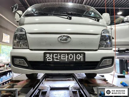 [전주김제 휠복원 첨단타이어] 포터2 애쇼쇼바,우레탄스프링,스테빌라이저 장착 하체보강 튜닝 차체처짐 개선+판스프링보강+하체보강-군산김제익산휠복원, 대전광주휠복원 / 전주