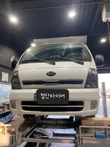 [전주 휠복원 첨단타이어] 기아 봉고3 우레탄스프링&승차감개선/하체보강 애쇼쇼바&헬퍼스프링 장착 군산대전광주휠복원,경남경북휠복원,김제정읍익산휠복원,충남충북휠복,전북휠타이어,휠튜닝 / 전주