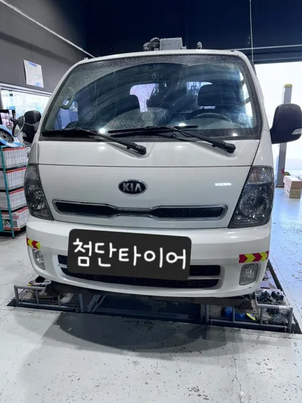 [전주 휠복원 첨단타이어] 기아 봉고3 1.2톤 스카이차 하체보강/승차감개선 애쇼쇼바&헬퍼스프링 작업 김제익산군산휠복원,대전휠복원,광주휠복원.충남충북휠복원.경남경북휠복원,휠타이어 / 전주