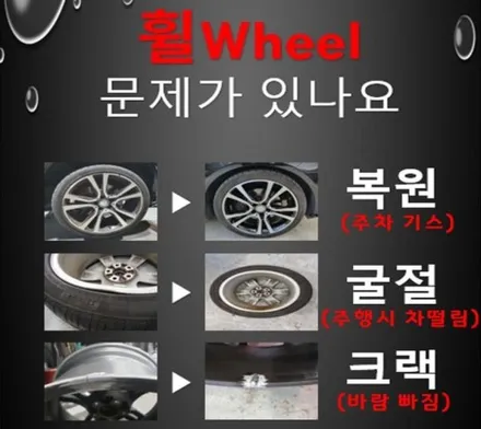 [전주 휠복원/휠수리 첨단타이어] 캐딜락 에스컬레이드 순정 22인치 빠우휠⇨블랙유광으로 휠도색 전주휠튜닝,인치업,휠도색,커스텀휠복원,휠크랙수리,레이저용접,브레이크튜닝,휠타이어 / 전주